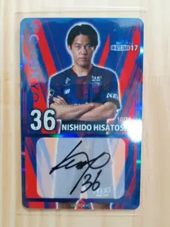 マルセロヒアン FC東京 オンサイトカード 2025年 1弾 SSR 直筆サイン FC東京 マルセロ・ヒアン選手箔サインカード - メルカリ