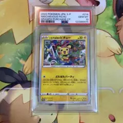 アーマードミュウツー　いたずら好きのピチュー　未開封 未開封】いたずら好きのピチュー PROMO (214/S-P) [S-P] の通販