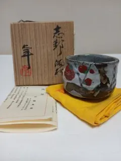 2026年最新】人間国宝 加藤卓男の人気アイテム - メルカリ