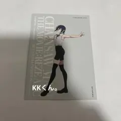 チェンソーマン ベースヤードトーキョー 特典 カード レゼ