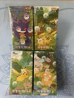 ポケモンカード 中国版 「收集啦151 聚」 slim 4box シュリンク付き