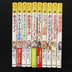 2026年最新】家なき子 絵本の人気アイテム - メルカリ