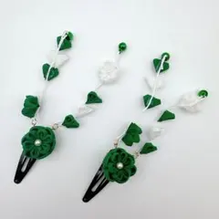 つまみ細工ヘアピン 緑 2個セット