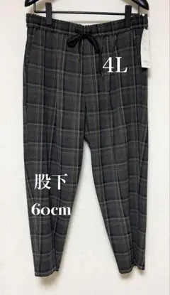 レディースパンツ　Vanilla Studio