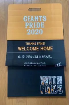 GIANTSグッズ