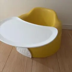 テーブル付き Bumbo ベビーチェア イエロー