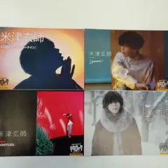 2026年最新】ナンバーナイン 米津玄師の人気アイテム - メルカリ