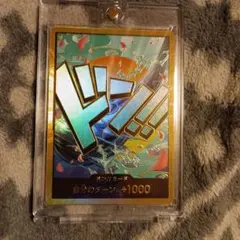 2026年最新】ヤマト ドンカードの人気アイテム - メルカリ