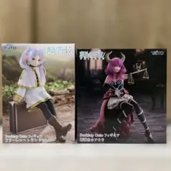 葬送のフリーレン プライズフィギュア 2体セット