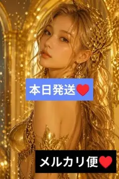 ゴールドの♥王女♥衣装♥額付きa4ポスターレア♥紙沢光 - メルカリ