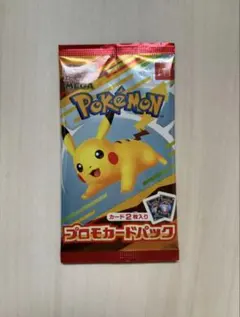 2026年最新】ポケモンカード マクドナルド 未開封の人気アイテム