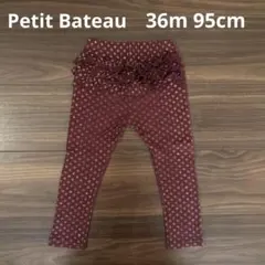 プチバトー 後ろフリルカルソン レギンス 36m95cm