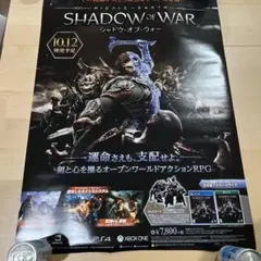 PS4 シャドウ　オブ　ウォー　非売品ゲームポスター