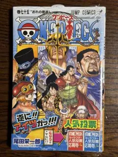 希少！新品未開封】ONE PIECE 30巻 初版 帯付き・シュリンク付 レア