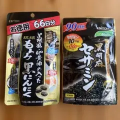 K2様 リクエスト 2点 まとめ商品