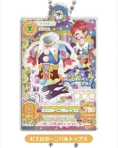 アイカツ! だれでもアイドル活動アクリルチャーム3 一ノ瀬かえで