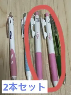 ボールペン　まとめ売り　粗品　2本セット　バラ売り可