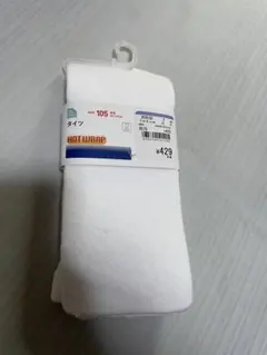 HOT WRAP ホワイト 105サイズ　タイツ