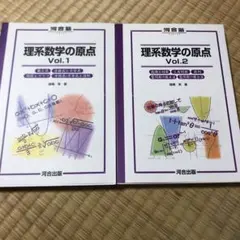 2026年最新】複素数の解法研究: 過去50年間の重要700題収録 (大学入試