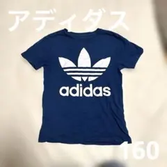 adidas アディダス キッズ Tシャツ 半袖 160