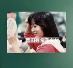通販限定盤】岡田有希子GIFT 1984-1986 LIVE TOUR BOX - メルカリ