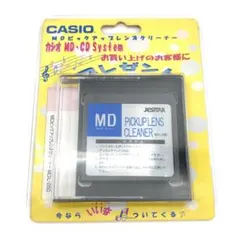 Actis MD750 MDレンズクリーナー　オーディオクリーナー Actis MD750 MDレンズクリーナー オーディオクリーナー