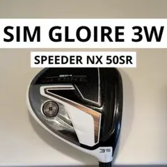 テーラーメイド SIM GLOIRE 3W Speeder NX 50SR