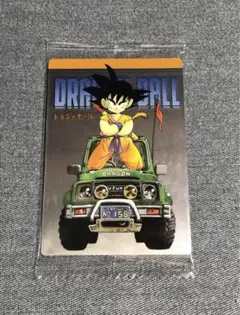 ドラゴンボール　イタジャガ　2-26