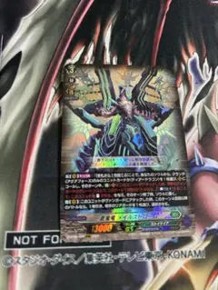 2026年最新】ヴァンガード メイルストロームの人気アイテム - メルカリ