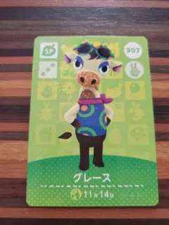 あつまれどうぶつの森 amiiboカード グレース - メルカリ