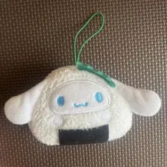 サンリオ　シナモン　おにぎり マスコット キーホルダー