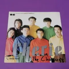 （７）チェッカーズ／Ｃｈｅｒｉｅ