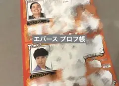 おでん様 リクエスト 2点 まとめ商品