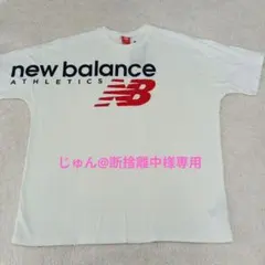 New Balance MT91512 ホワイト Tシャツ 2XL
