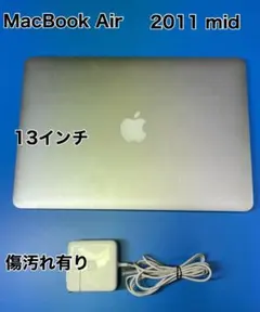 2025年最新】macbook air 2011 midの人気アイテム - メルカリ