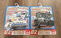 【新品未開封】yujin 超特急ヒカリアン ジュニア　2点セット 大幅値下げ中】YUJIN 超特急ヒカリアンレールセット - メルカリ