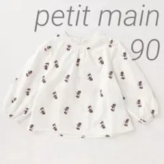 プティマイン90cmディズニーコラボ白ミニー柄ブラウス