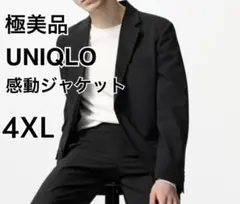 美品　UNIQLO ユニクロ 4XL 感動ジャケットブラック