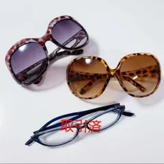 ビッグフレームサングラス　UVカット　お洒落眼鏡　日焼け対策