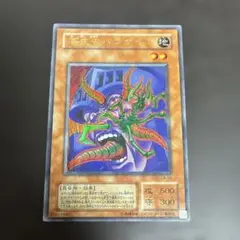 遊戯王 寄生虫パラサイト 初期 CA-03 - メルカリ