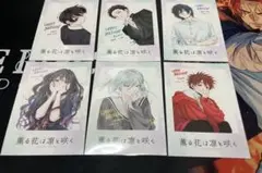 薫る花は凛と咲く TSUTAYA 限定 チェキ風ミニイラストカード　コンプ　③