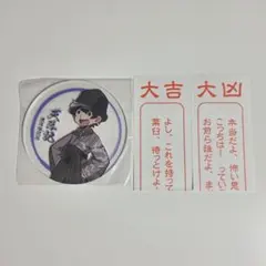 2026年最新】我々だ 天落記の人気アイテム - メルカリ