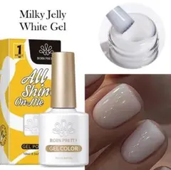 ミルキーオパールジェル　ジェルネイル　プチプラ　乳白色