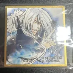 2025年最新】天野明展 色紙の人気アイテム - メルカリ