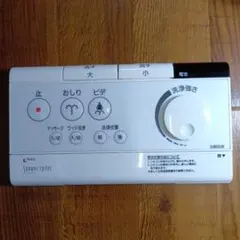 ■動作確認済■ 354-1220 イナックスシャワートイレリモコンのサムネイル