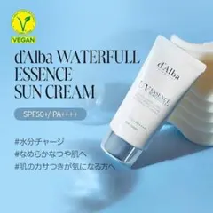 wp ダルバサンクリームのサムネイル