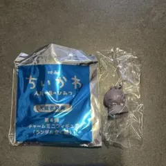 映画ちいかわ　入場者特典　第４弾　チャームミニフィギュア　ヒトハ