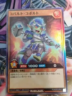 まとめ買い歓迎　ミラクルフュージョン　red レッド　遊戯王　ラッシュデュエル