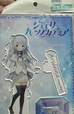 2026年最新】ジュエリーハーツアカデミアの人気アイテム - メルカリ