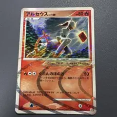 アルセウス LV.100 008/017 ポケモンカード - メルカリ